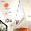전원건축인테리어