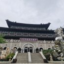 강원종합휴게소