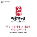동신기업
