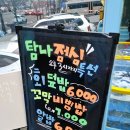 탐나종합어시장 의왕포일점 네이버블로그
