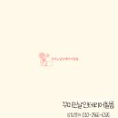 모아미래도와이드파크아파트경로당 | 청주 인테리어필름 오창 모아미래도 와이드 파크(집 전체 시공)