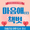 어린이마음 이미지