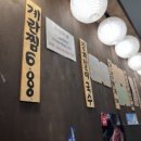 하남찌개마을 국내산냉삼 네이버블로그
