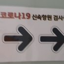 심현섭소아과의원 이미지