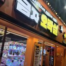 금자오락실 이미지