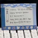 늘솔길913
