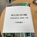 덕계초 이미지