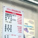 유명산막국수 | 가평 양떼목장 근처 맛집 추천🐑 내 돈 내산 유명산숯불춘천닭갈비 (막국수·만두·갈비탕 후기)