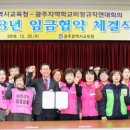 광주운수노동조합 이미지