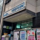 아현동 주민센터 이미지