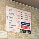 성주로269번길 | 부천역 고기집 정가네주먹고기, 김치 미친 찐맛집