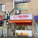 라라카츠제주점
