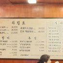 산월숯불갈비 이미지