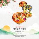 여보식당