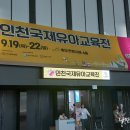인천카페앤디저트쇼 티스토리