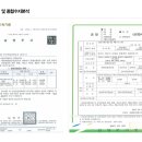 팔야식당