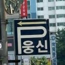 대법 이미지