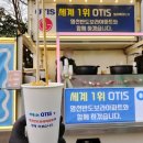 영선기업 이미지