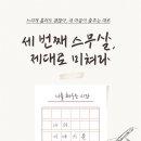 서제 이미지
