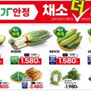 지에스더프레시안동