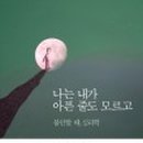 강남심리치료센터비전점