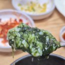 남해굴국밥 이미지