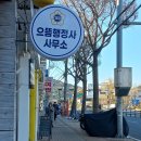 한국으뜸행정사 이미지