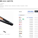 글램팜 gp201/ 3개월 사용 솔찍 후기