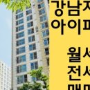 강남114부동산공인중개사사무소 이미지