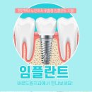 연세드림치과의원 이미지