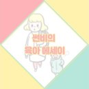 뉴트리에세이 네이버블로그