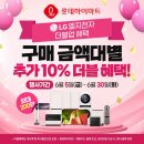 더블업 네이버블로그