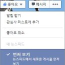 뉴스피드 이미지