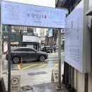 갈때아이스크림 - 청주시 상당구 꽃산동로 25 | 강릉 중앙시장 맛집 <장인더강릉>, 약과 선물 추천 강릉 갈때마다 들리는 찐 맛집! 후기