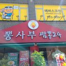 포곡로246번길 이미지