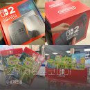 열린마트 | 닌텐도스위치2 포코피아 재고 조회 (트레이더스 롯데마트 구매 후기)