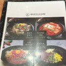 코엑스 식당몰 셰프의 국수N육개장 코엑스점 만두육개장 후기
