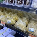 대성닭집 | 홍콩 다녀온 뒤 일상