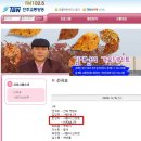 TBN 전주교통방송 "김재남의 가요데이트" 게스트 출연 이미지