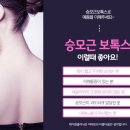 데이봄의원 이미지