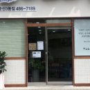 그집떡볶이