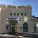 시흥시 치매안심센터(연성센터) 이미지