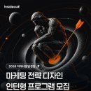 마케팅디자인 - 구로구 디지털로26길 111 | 마케팅디자인