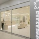 경희윤앤송한의원 이미지