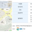 매매 / 대연동 / 대연자이 전용59B 이미지