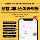 제니스치과기공소 이미지