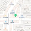 중계은행사거리 마취통증의학과의원 이미지