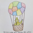 전주여자고등학교 | 귄터 그라스와 나의 세기, 1979년