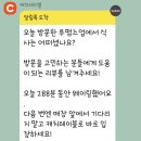 마포-현장-마포-1568 | 서울 망원동 쌀베이글맛집 &lt;투떰즈업&gt; 웨이팅방법 줄서는식당2 쌀베이글 캐치테이블 주말예상대기시간