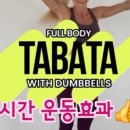 루시피트니스 이미지